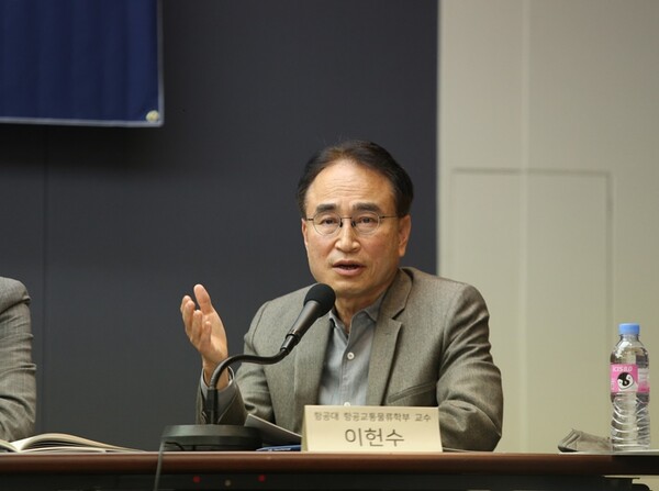 한국항공대의 이헌수 교수가 국내 항공분야의 물류분야에 대해 마무리 발언을 하고 있다.