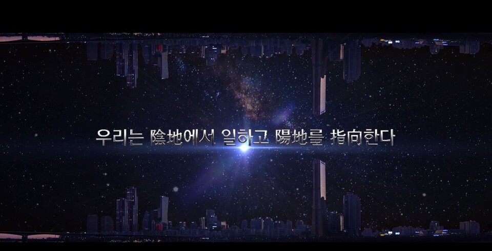 국정원 홈페이지 동영상 부문 캡처