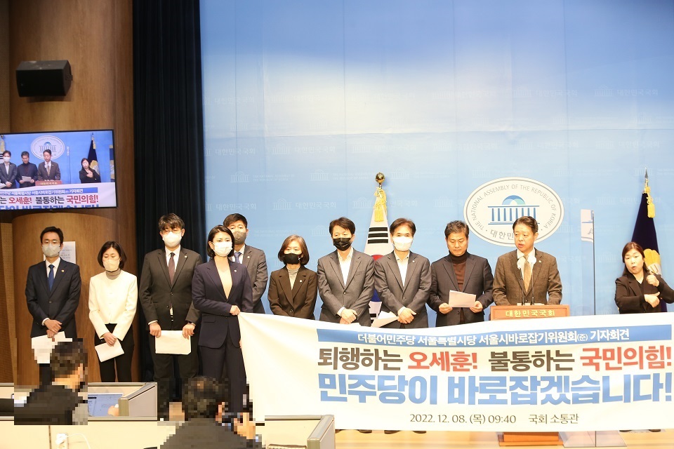 더불어민주당의 김영호 의원이 8일 기자회견에서 모두발언을 하고 있다.