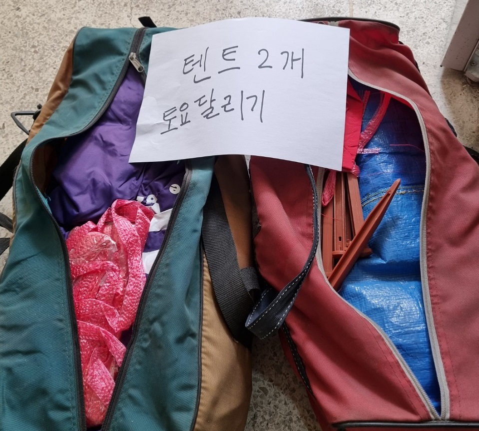 김신동 회원이 내놓은 2개의 텐트