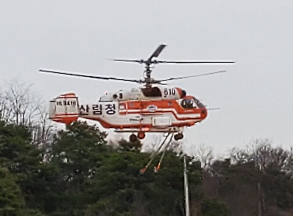 산불진화 작업에 투입된 산림청 소속 카무프 헬기가 저공비행을 하고 있다.