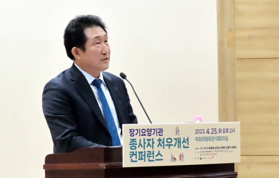 권태엽 한국노인복지중앙회 회장이 개회사를 하고 있다.