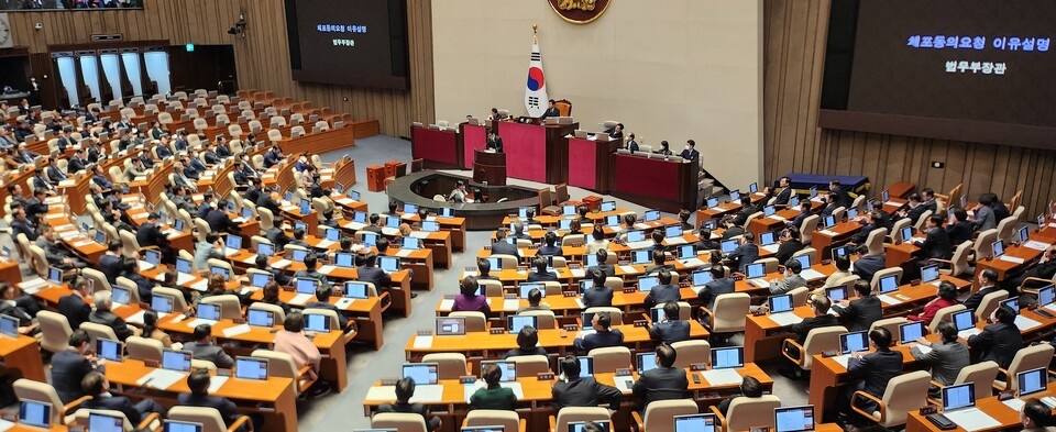 국회미래연구원, 한국의 정치 양극화 13가지 유형론적 첫 분석