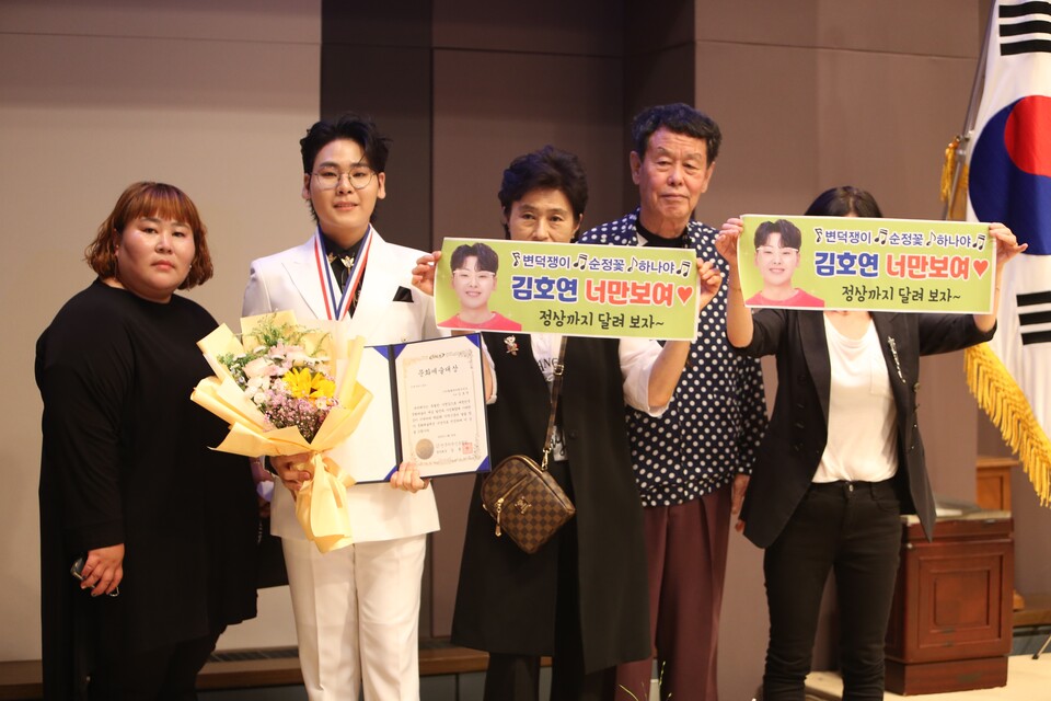트롯트 가수 김호연이 문화예술대상을 수상한뒤 가족과 함께 잠시 포즈를 취했다.