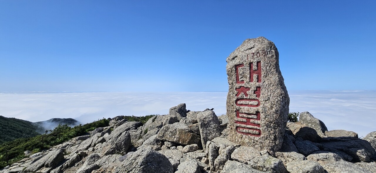 설악산국립공원의 최고봉 해발 1,708m 대청봉 전경