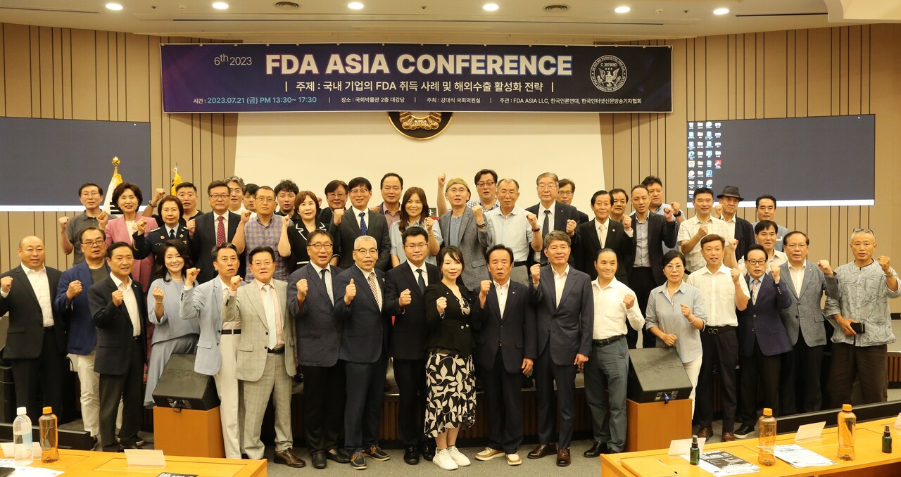 FDA아시아 컨퍼런스에 참여한 주요 발제자와 CEO 등이 화이팅을 외치며 기념촬영을 하고 있다.