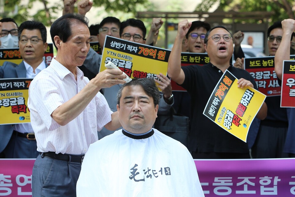 YTN방송노조의 김현우위원장은 11일 공동기자회견을 마친뒤 우장균사장과 김용섭상무의 사퇴를 촉구하며 삭발식을 단행했다.