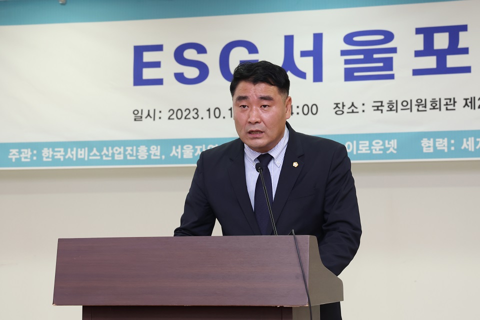 서울시의회 박환희운영위원장이 개회사를 하고 있다.