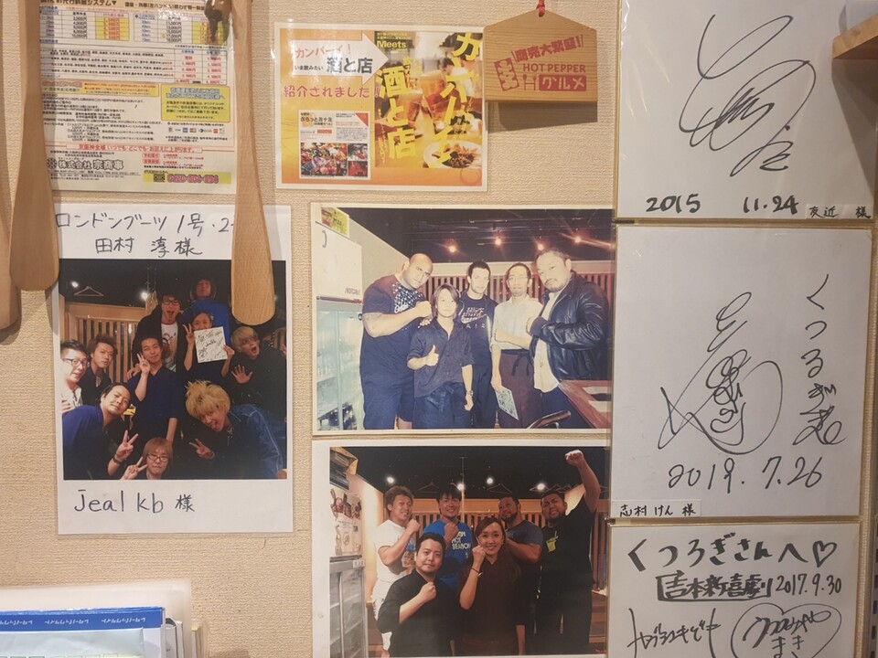 스포츠 맨과 저명인사들이 즐겨찾는 오사카의 구투로기에 장식된 벽면의 사인판이 눈길을 끌고 있다.