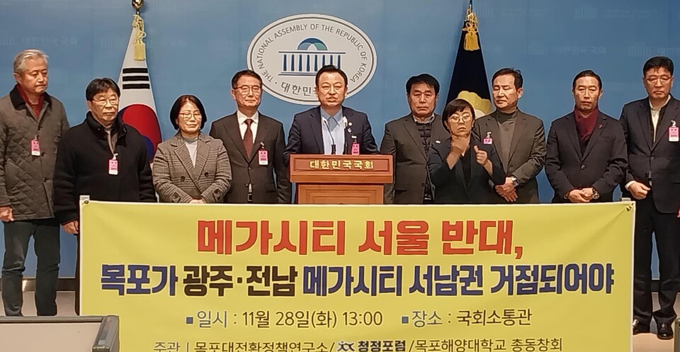 더불어민주당의 김명선 정책위 부의장이 28일 오후 국회 소통관에서 기자회견을 하고 있다.