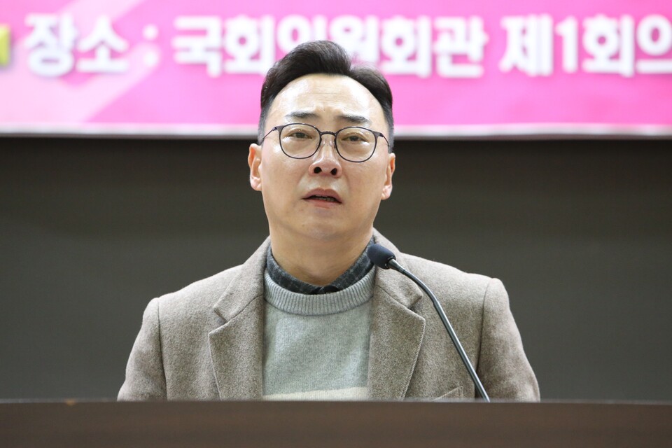 김영덕 사무총장이 경과보고를 뒤로 '다음 카카오 검색값 논란, 무엇이 문제인가'를 주제로 발표를 하고 있다.