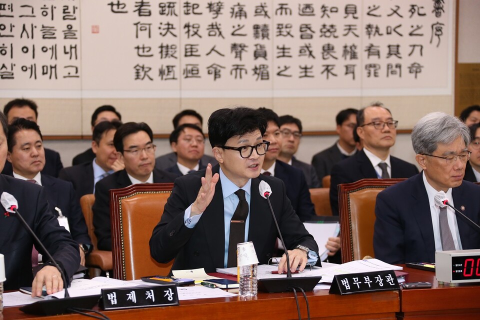 법무부의 한동훈 장관이 19일 오후 법사위 전체회의에서 의원들의 질의에 답변하고 있다. 