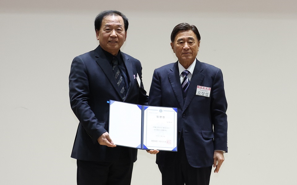 오장섭 의장이 김형수 상임대표에게 임명장을 수여한뒤 기념촬영을 하고 있다.