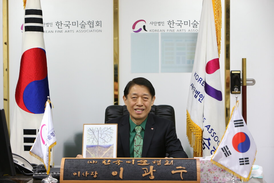한국 미술계의 최초로 당선된 IAA의 이광수회장