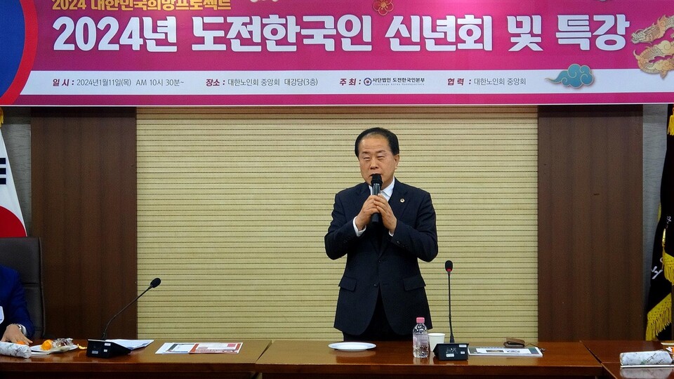 ‘2024년 도전한국인 신년회’에서 김용호 시의원이 인사말을 하고 있다.