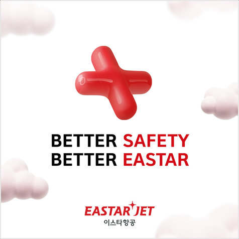 이스타항공 2024년 안전 표어 ‘Better Safety, Better Eastar’