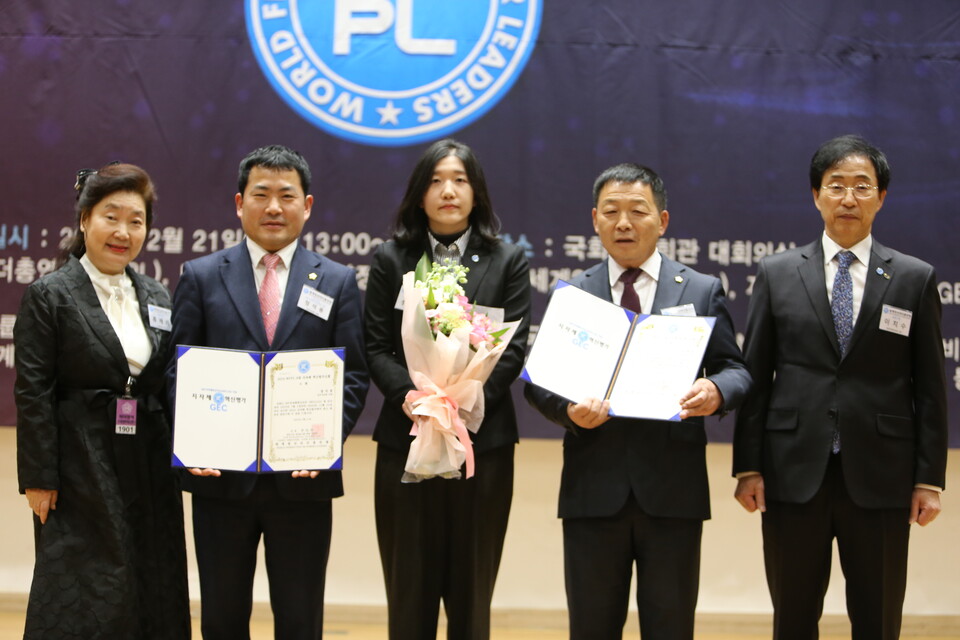 김세경 시의원이 수상식후 이치수(맨오른쪽)대회장과 세계청년리더총연맹의 이산하(사진 가운데)총재와 함께 기념촬영을 하고 있다. 