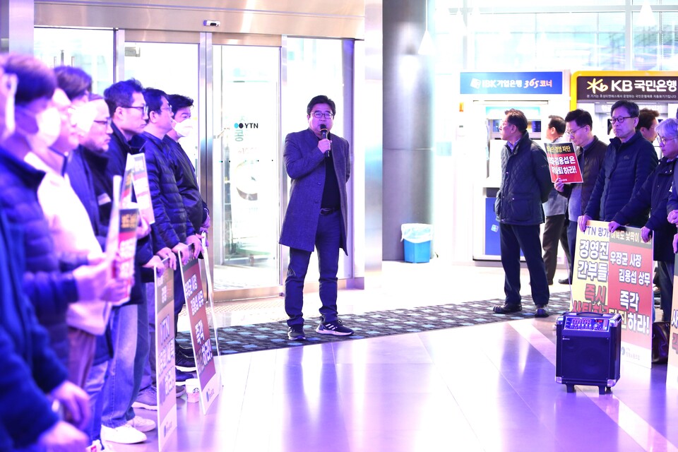 김현우YTN방송노조위원장이 29일 주총이 끝난 뒤 YTN홀 앞에서 2년 동안의 감사를 전하며 마무리 발언을 하고 있다.