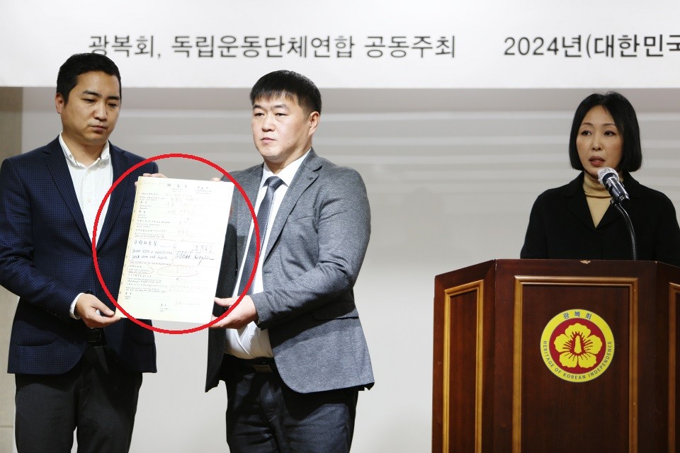 대한고려인협회 이사진들이 6일 광복회 시국선언에서 1921년도 당시 홍범도장군이 자필로 써 내린 출입국 관련 폼보드를 들고 있는 가운데 정영순(사진 오른쪽)회장이 기자회견문을 낭독하고 있다./광복회=권병창 기자&nbsp;