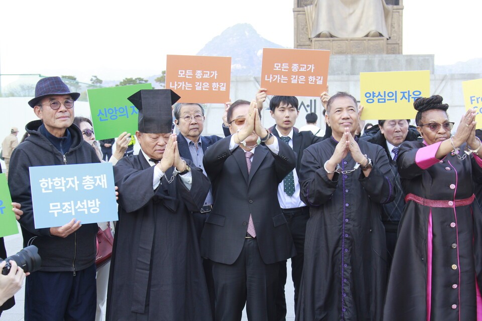 세계종교지도자들이 13일 오후 광화문의 랜드마크 세종대왕상 앞에서 수갑을 찬채 퍼포먼스를 하고 있다./광화문=권병창 기자