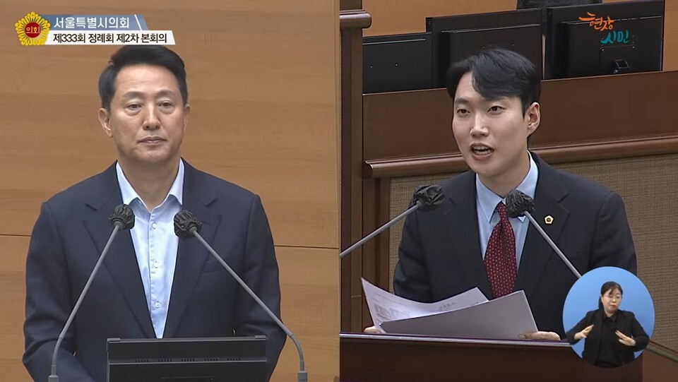 서울시의회의 김규남의원이 오세훈서울시장에게 시정질의를 하고 있다./사진=서울시의회 제공