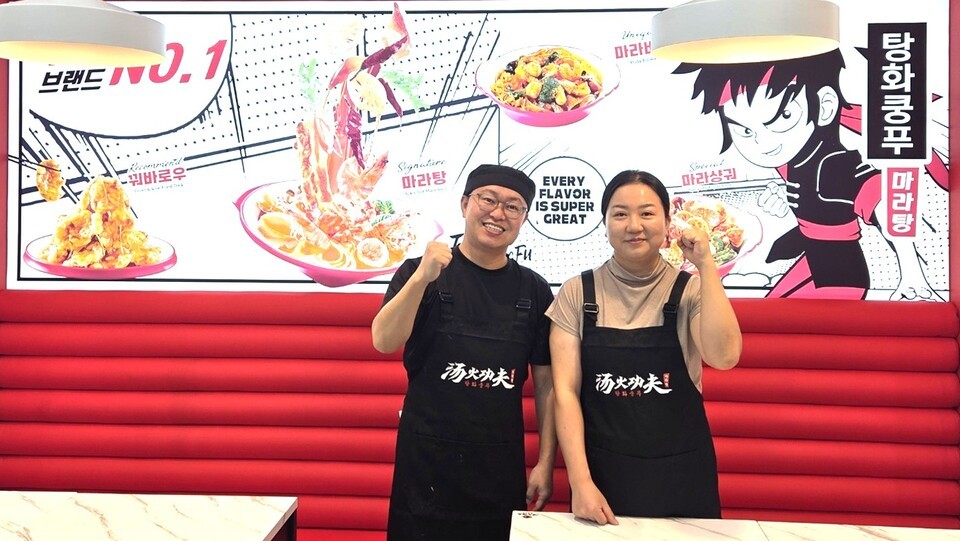 박용남-김향숙씨 부부가 21일 저녁 필자의 요청에 반도유보라점에서 화이팅 포즈를 취하며 사진촬영을 하고 있다.