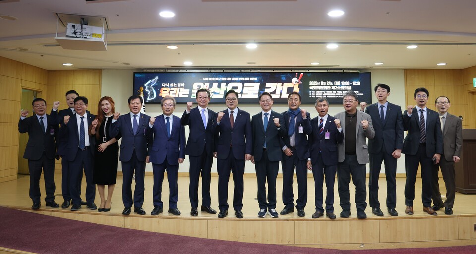 우원식의장과 참석한 의원들이 화이팅을 외치며 기념사진을 촬영하고 있다./사진=국회의장실 제공