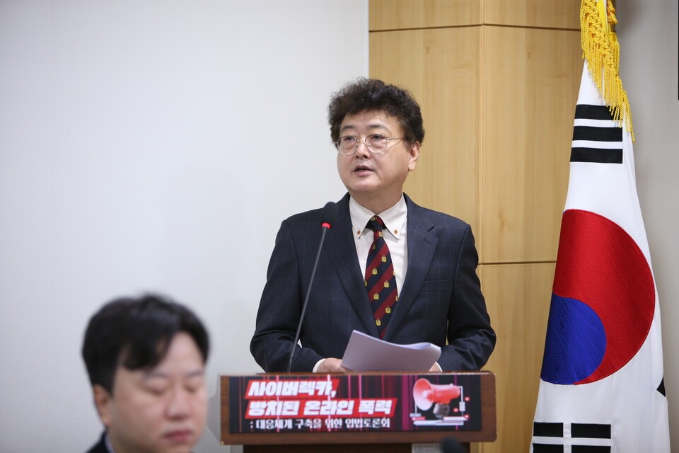 공정언론국민연대의 박기완사무총장이 국회 입법토론회에서 사회를 맡고 있다.