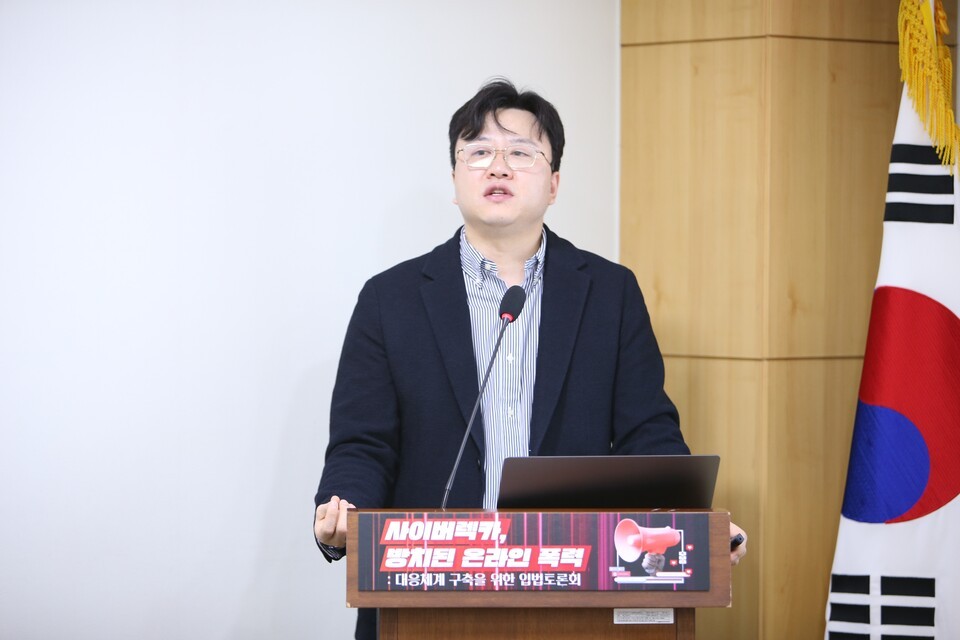 한양대학교의 이진혁언론학 박사가 25일 의원회관 제7 세미나실서 개최된 입법토론회에서 '사이버렉카-악성 정보생산자의 탄생과 규제의 공백'을 주제로 발제를 하고 있다./국회=권병창 기자