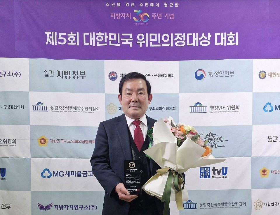 임춘대위원장,‘대한민국 위민의정대상’ 수상