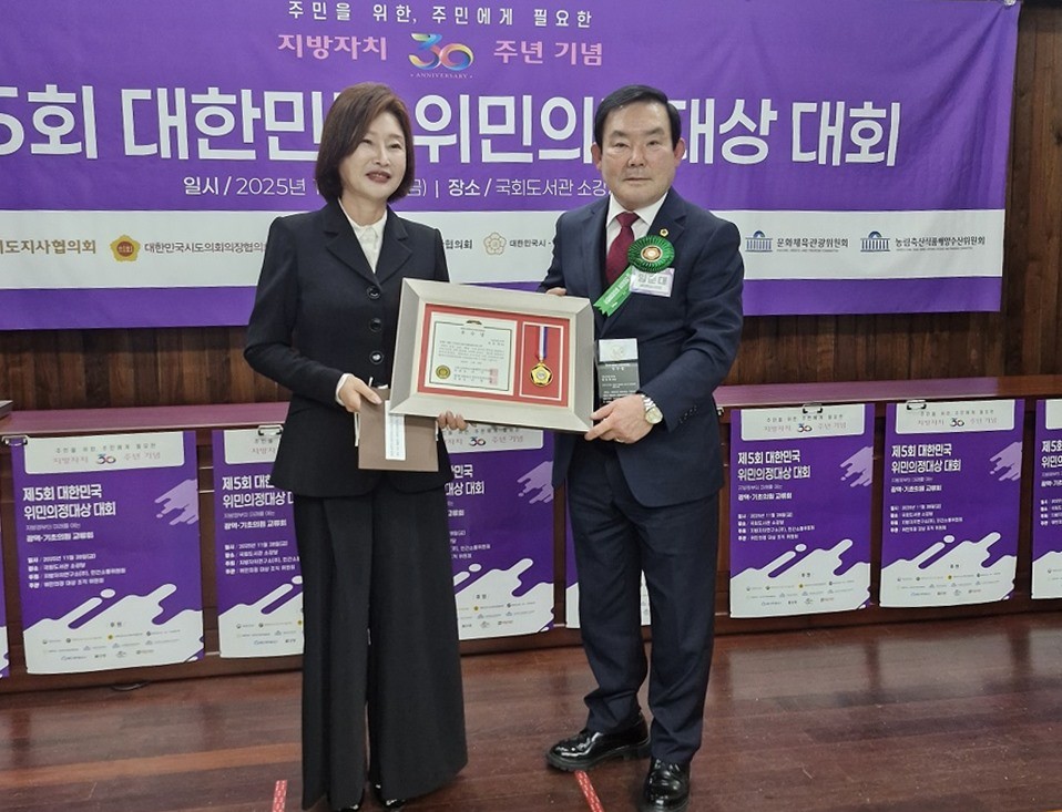 임춘대위원장,‘대한민국 위민의정대상’ 수상