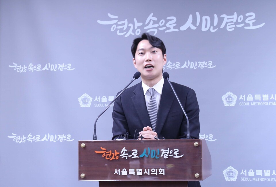 서울시의회 관련 보도 이미지